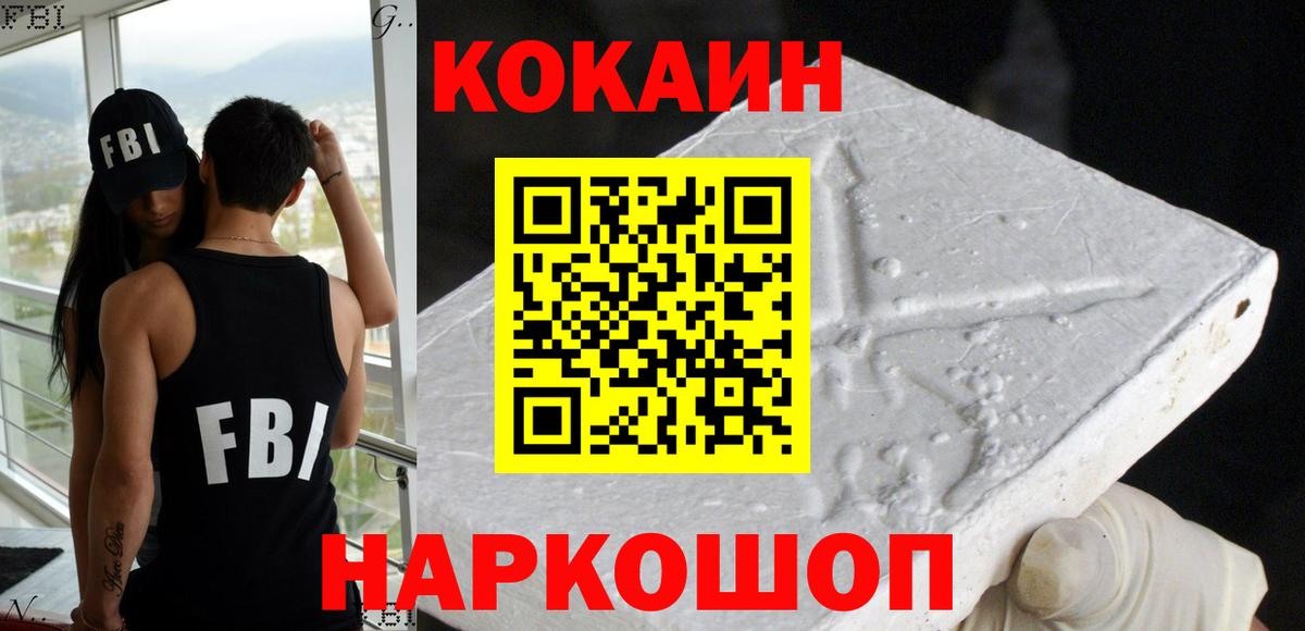 COCAIN 97% Можга
