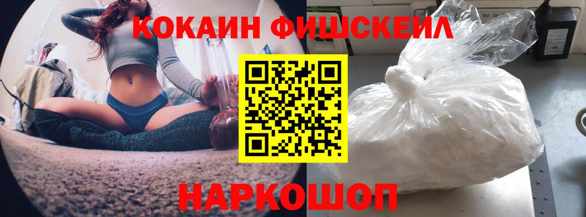Можга  Cocaine Колумбийский  Кокаин Перу  Вход с VPN 