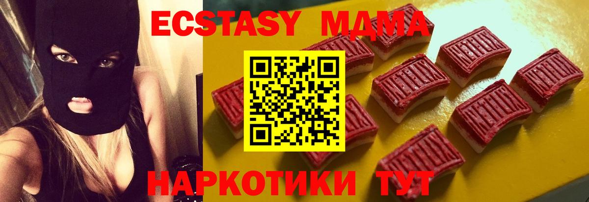Экстази бентли Можга
