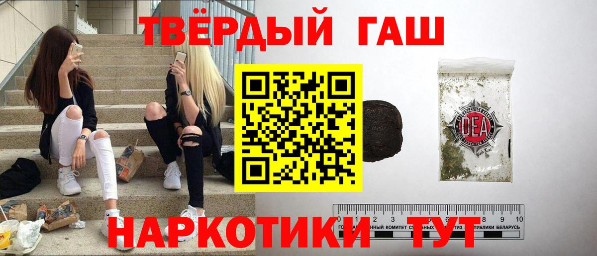ГАШИШ Premium Можга