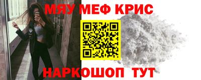 альфа пвп Жуковский