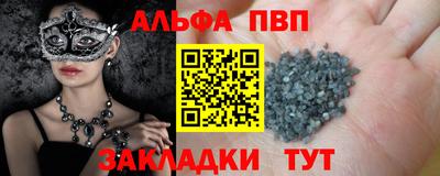 каннабис Заводоуковск