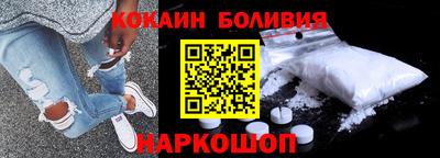альфа пвп Жуковский