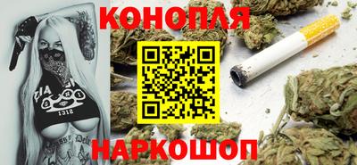 каннабис Заводоуковск