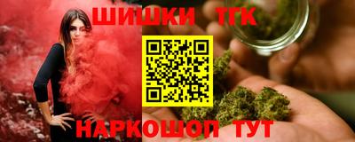 альфа пвп Жуковский