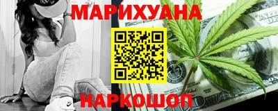 каннабис Заводоуковск