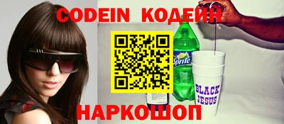 альфа пвп Жуковский