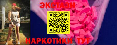каннабис Заводоуковск