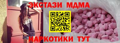 каннабис Заводоуковск