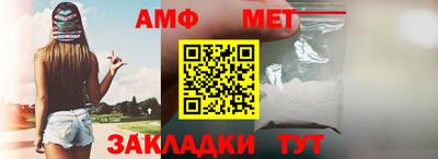 альфа пвп Жуковский