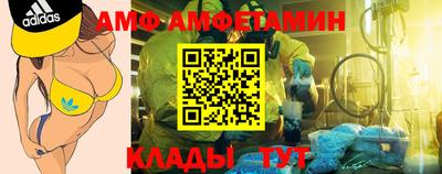 альфа пвп Жуковский