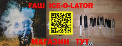 альфа пвп Жуковский