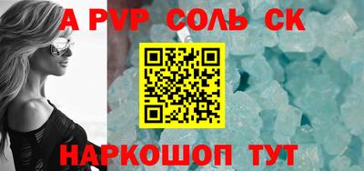 гидропоника Заволжье