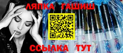 каннабис Заводоуковск