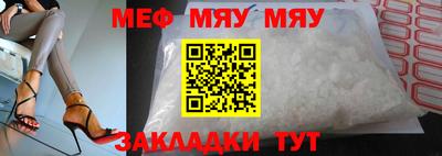 альфа пвп Жуковский