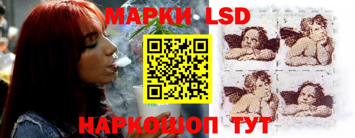 Лсд 25 экстази ecstasy Можга