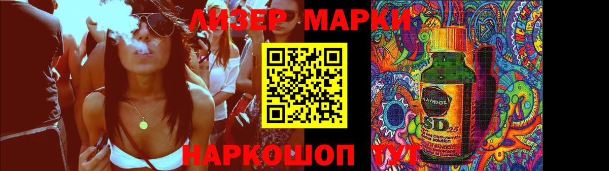 Можга  Лсд 25 экстази  Вход с VPN  ЛСД экстази ecstasy  LSD-25 экстази кислота 
