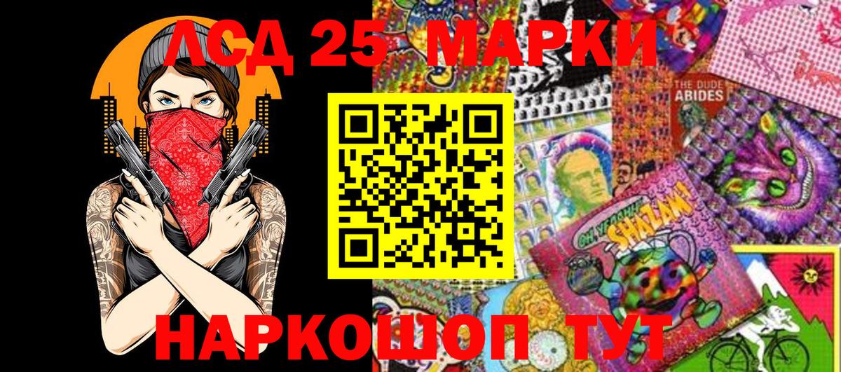 Марки NBOMe 1,8мг Можга