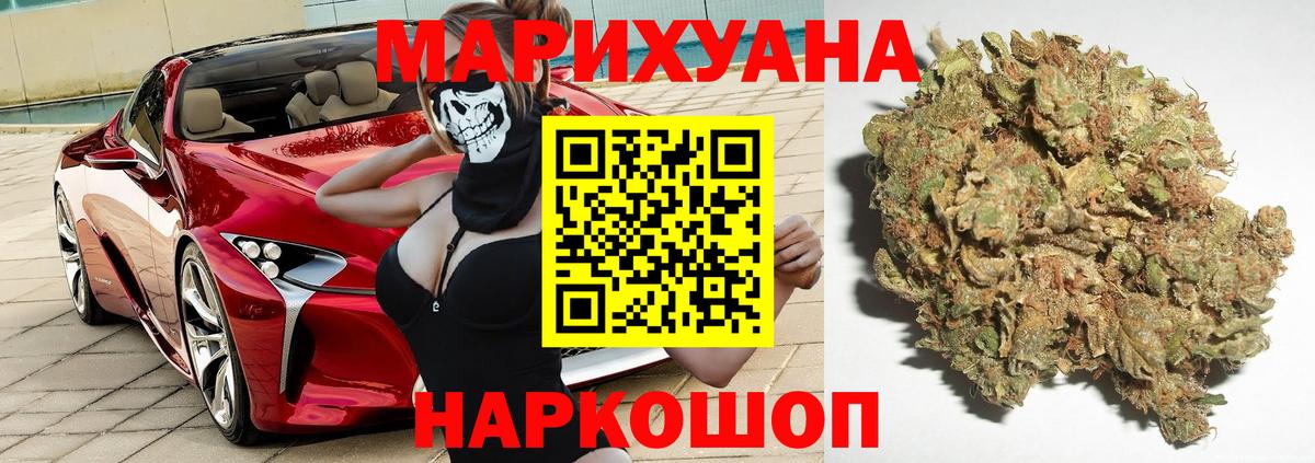 Канабис конопля Можга